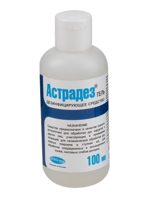 Астрадез гель кожный антисептик 100мл флип-топ 