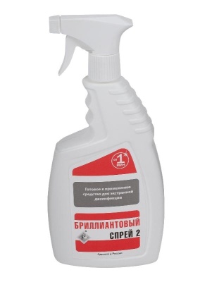Бриллиантовый Спрей-2 дезинфицирующее средство, 500 мл. триггер 