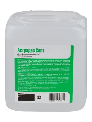 Астрадез Септ кожный антисептик, 5 л. 