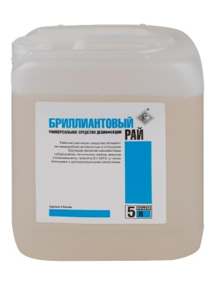 Бриллиантовый Рай дезинфицирующее средство концентрат, 5 л. 