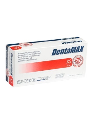 Перчатки Archdale DentaMax латексные 50 пар двойного хлорирования в Москве