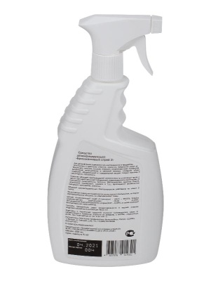 Бриллиантовый Спрей-2 дезинфицирующее средство, 750 мл. триггер 