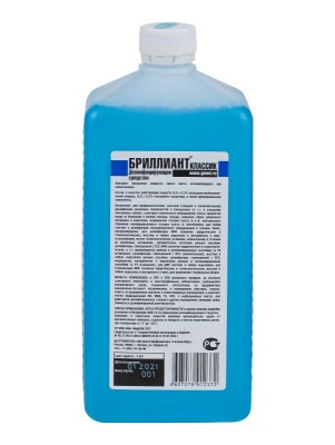 Бриллиант Классик дезинфицирующее средство концентрат, 1 л. 