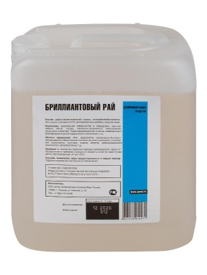 Бриллиантовый Рай дезинфицирующее средство концентрат, 5 л. 