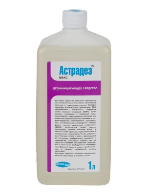 Астрадез Макс дезинфицирующее средство, 1 л.  