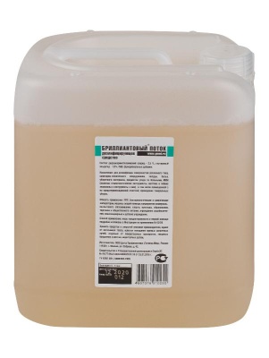 Бриллиантовый поток дезинфицирующее средство концентрат 5л 