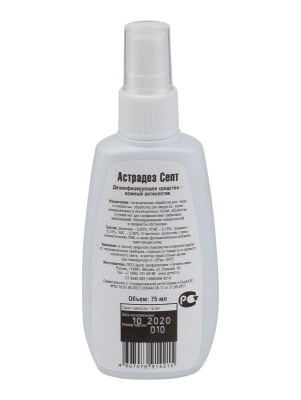 Астрадез Септ кожный антисептик 75мл спрей 