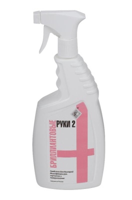 Бриллиантовые Руки-2 кожный антисептик 500мл триггер 