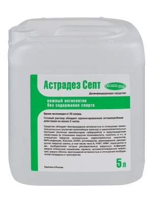 Астрадез Септ кожный антисептик, 5 л. 