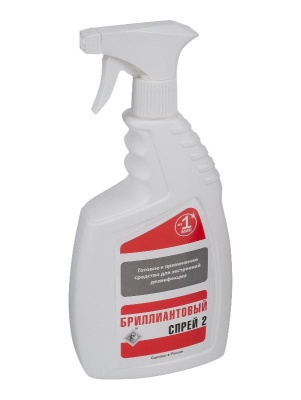 Бриллиантовый Спрей-2 дезинфицирующее средство, 750 мл. триггер 