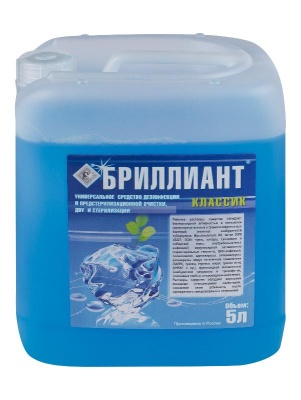 Бриллиант Классик дезинфицирующее средство концентрат, 5 л. 