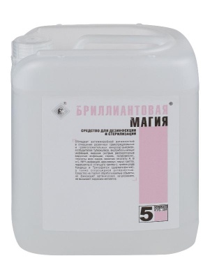 Бриллиантовая Магия дезинфицирующее средство 5л 