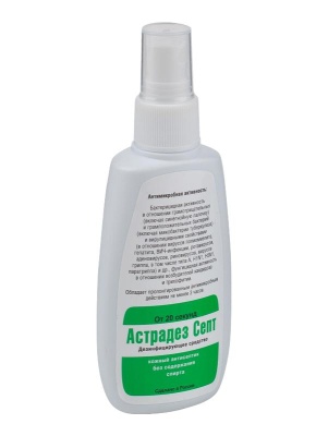 Астрадез Септ кожный антисептик 75мл спрей 