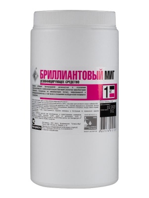 Бриллиантовый Миг хлорные таблетки №300, 1 кг. 