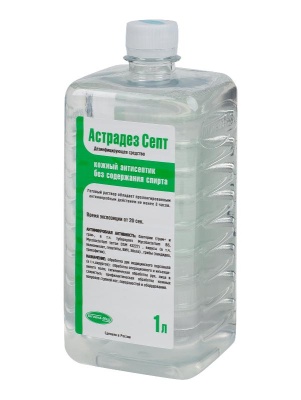 Астрадез Септ кожный антисептик 1л флакон 