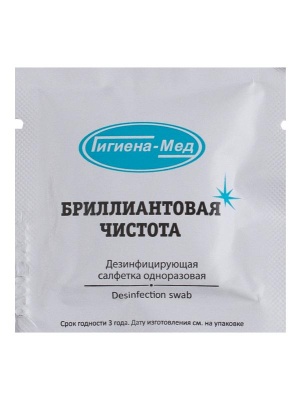 Бриллиантовая Чистота салфетки дезинфицирующие саше №50 